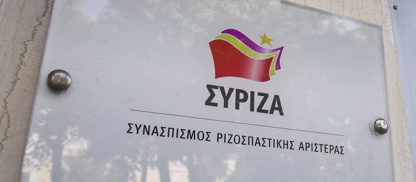 «Μαστίγιο» και από ΣΥΡΙΖΑ: «Η κοινωνία δεν αντέχει άλλο τις παλινωδίες του κ. Μητσοτάκη»